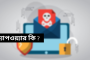 Crapware